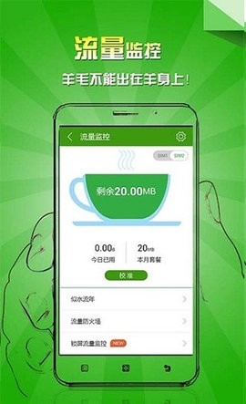 乐安全老版本(1)