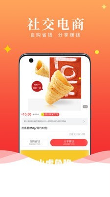 心动优选(3)