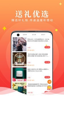 心动优选(1)