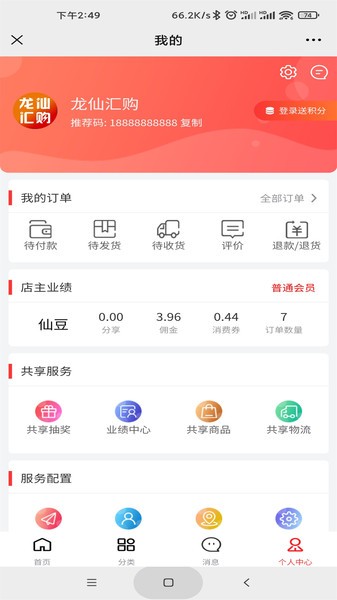 龙仙汇购.jpg