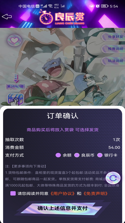 良辰赏(3)