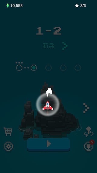 像素飞机大战无限金币版.jpg
