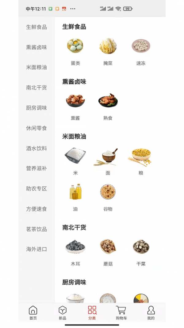 蓝果铺子(1)