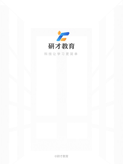 研才教育.jpg