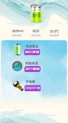 叮咚清理正版.jpg