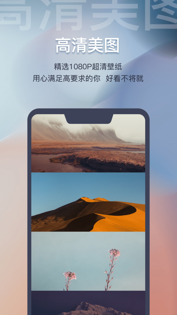 迷雾壁纸(1)