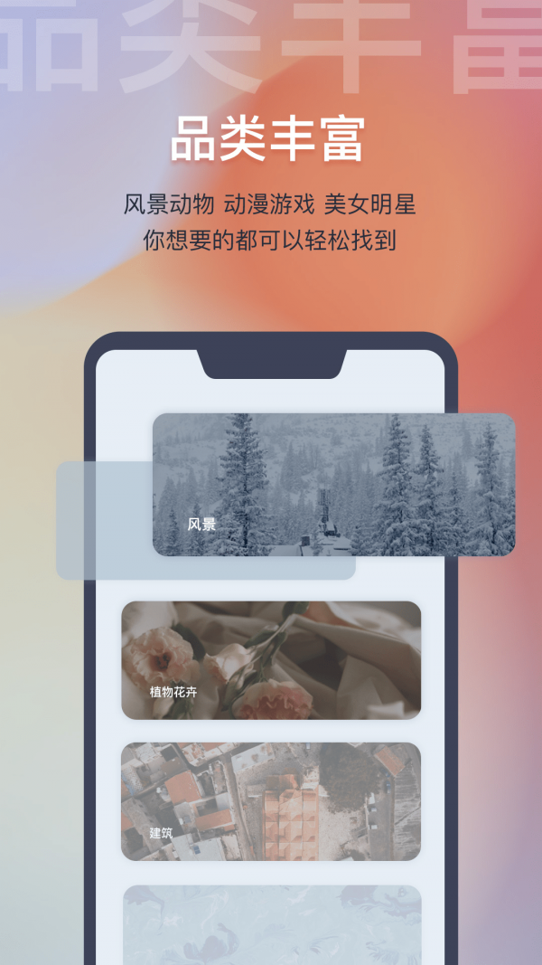 迷雾壁纸(3)