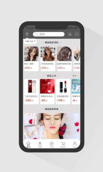 盒云优选(3)