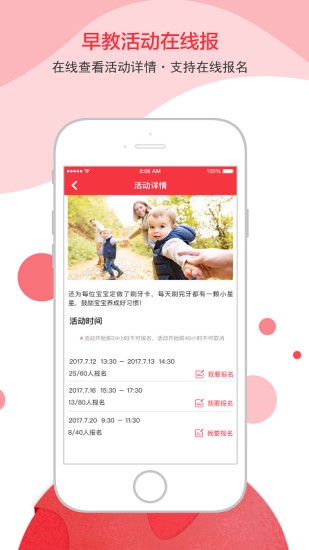 虹口早教.jpg