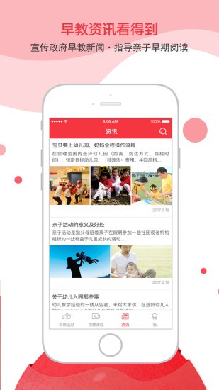 虹口早教(3)