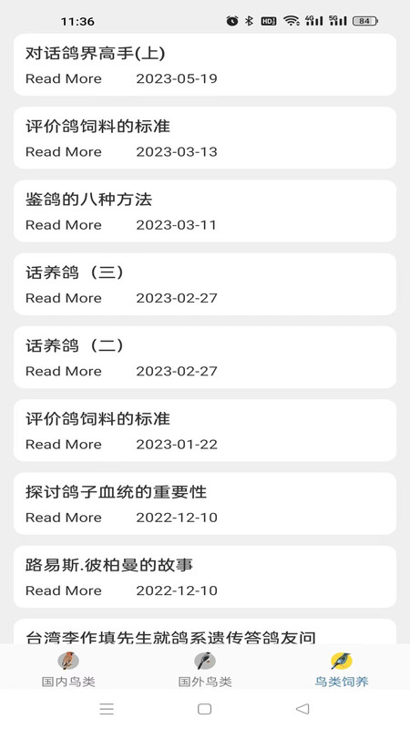 鸭鸭的世界(1)