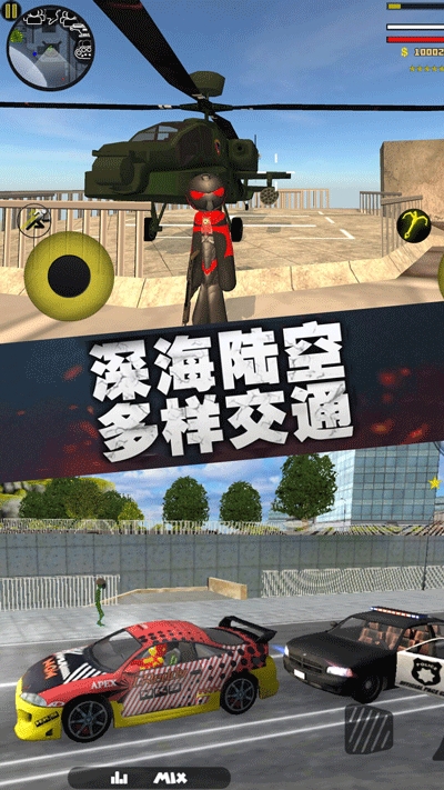 疯狂蜘蛛人英雄内置菜单(3)