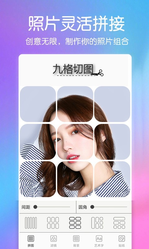 美颜萌拍相机免费版(2)