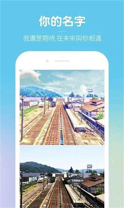 动漫风相册(2)