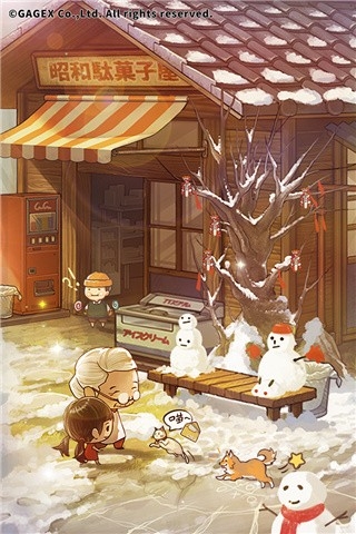 昭和杂货店物语3无限金币版.jpg