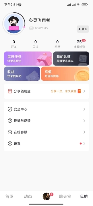 本地见面聊.jpg