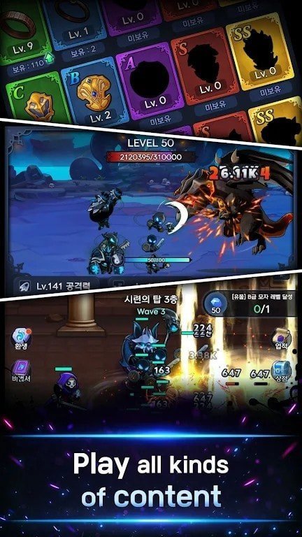 奥特曼格斗超人999999钻石版(2)