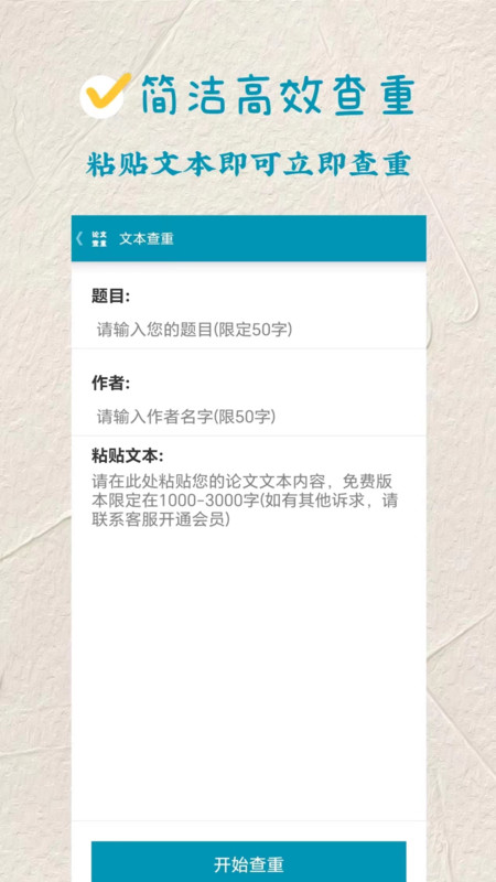 全网小说免费听书(2)