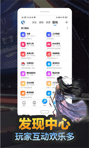 八门神器免root版(2)