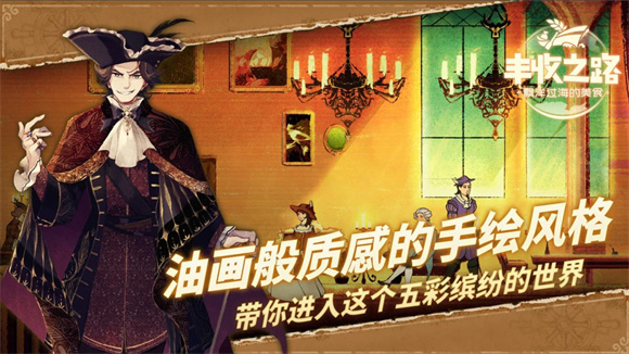 丰收之路(3)