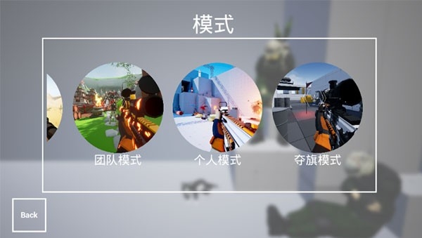 枪战特训2激战内置菜单(4)