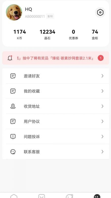 极客潮玩(1)
