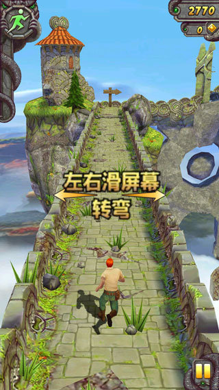 神庙逃亡2中文版.jpg