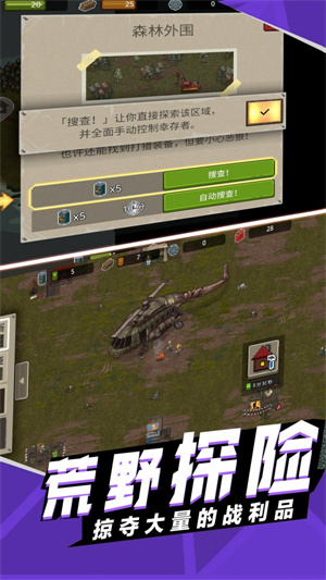 战地荣耀勇者中文版.jpg