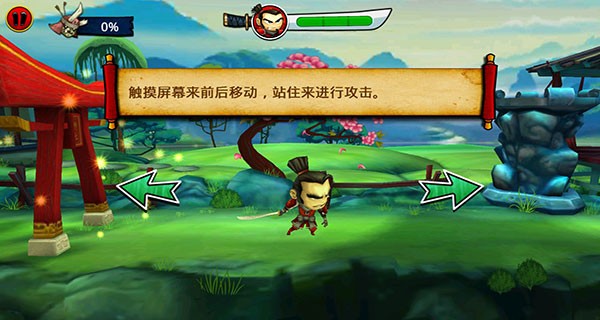 武士大战僵尸2无限金币版(3)