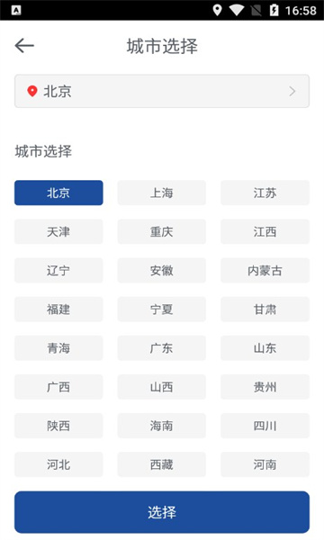 先锋油价(1)