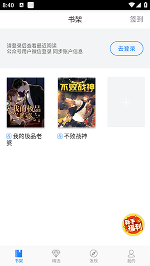 今日小说(1)