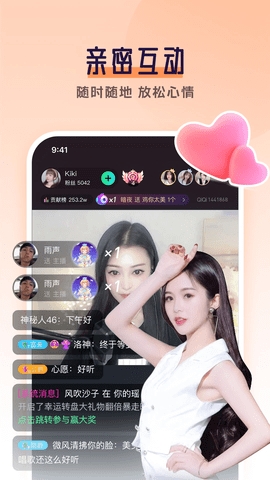 齐 齐直播app免费版(3)