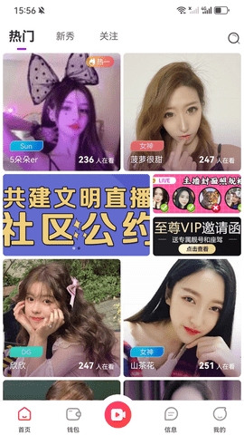 白鹿直播极速版(3)