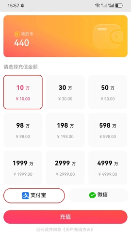 白鹿直播极速版(1)