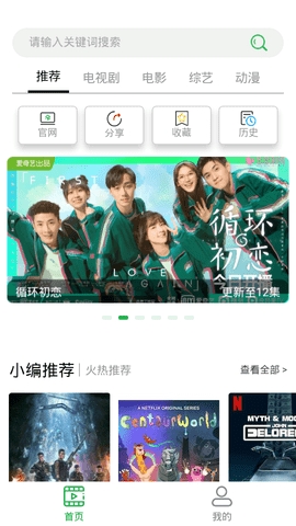 溪沐影视免费版(3)