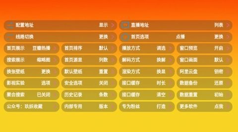 万魔影视TV盒子.jpg