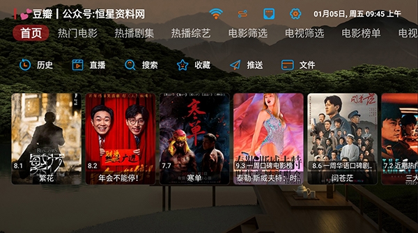 恒星寂静小院TV版(2)