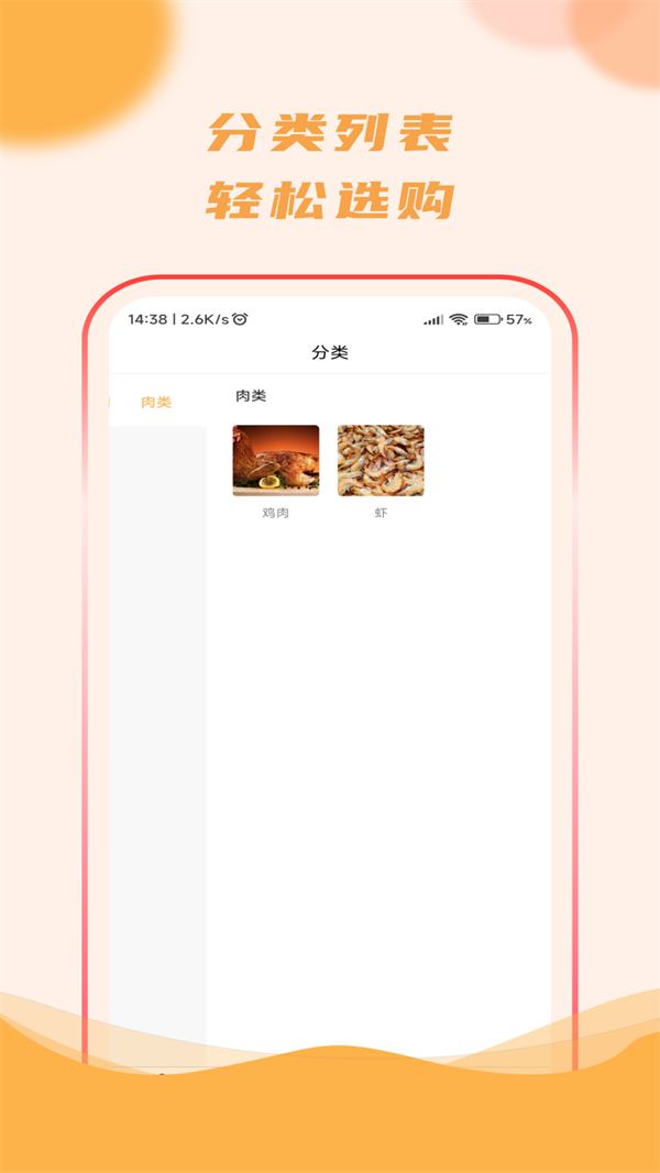 去新网购(1)