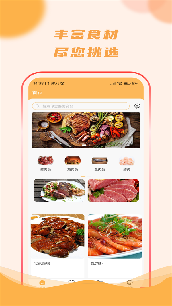 去新网购(3)