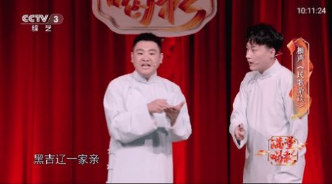 宏景TV电视版(3)