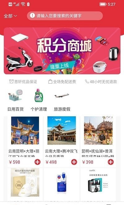恩轩优品.jpg