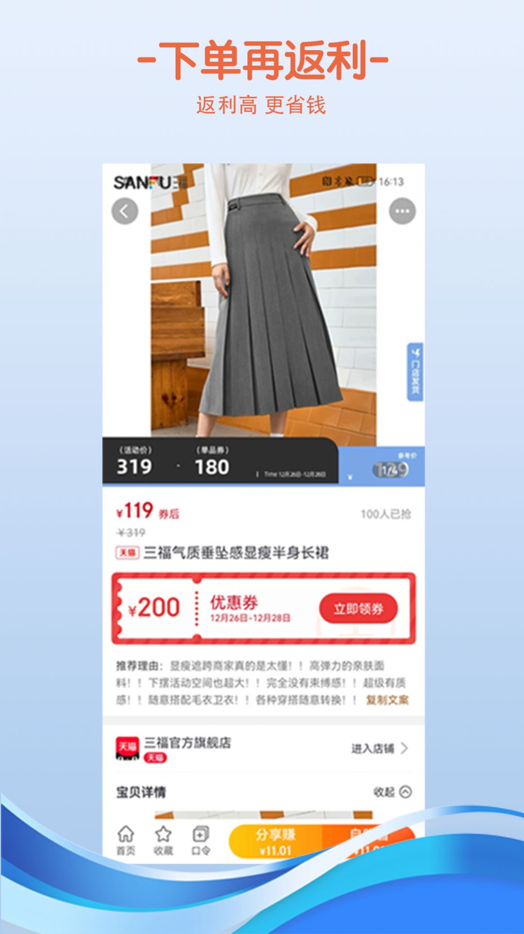 小鱼惠省(1)