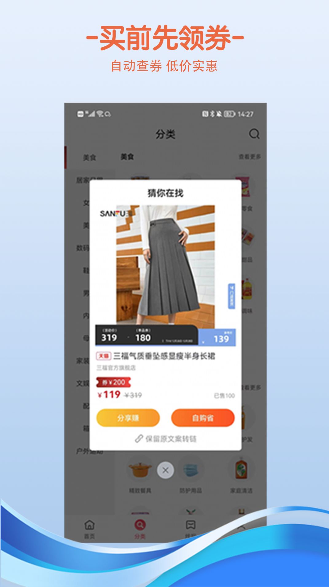 小鱼惠省.jpg