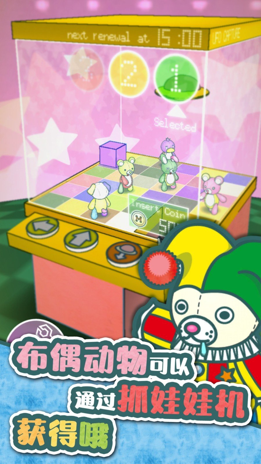 我要开店啦(1)