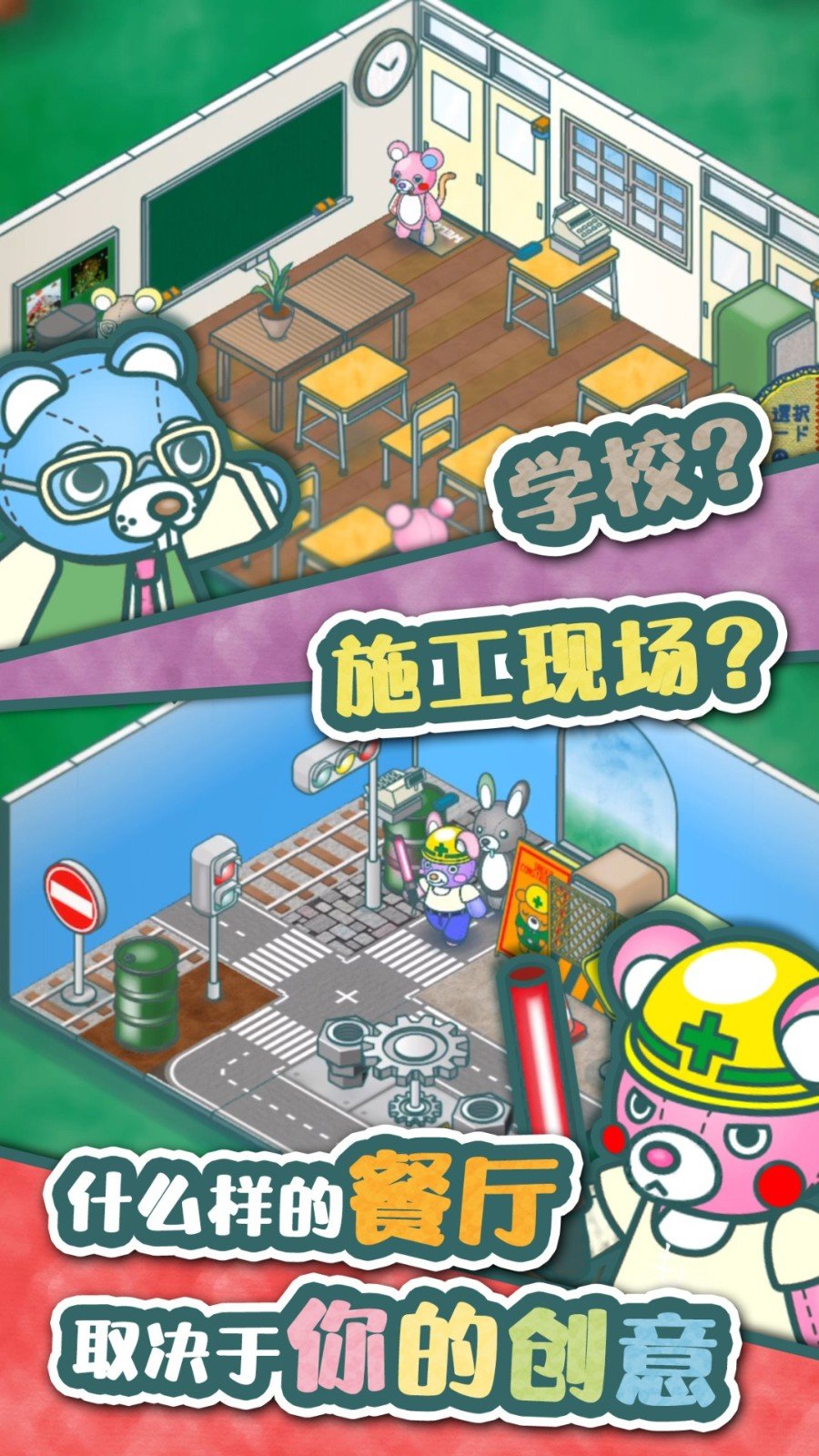 我要开店啦.jpg