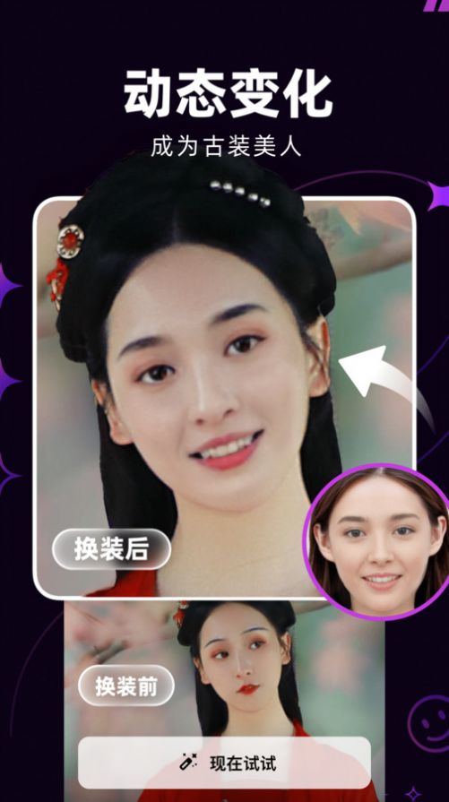 泡福相机(2)