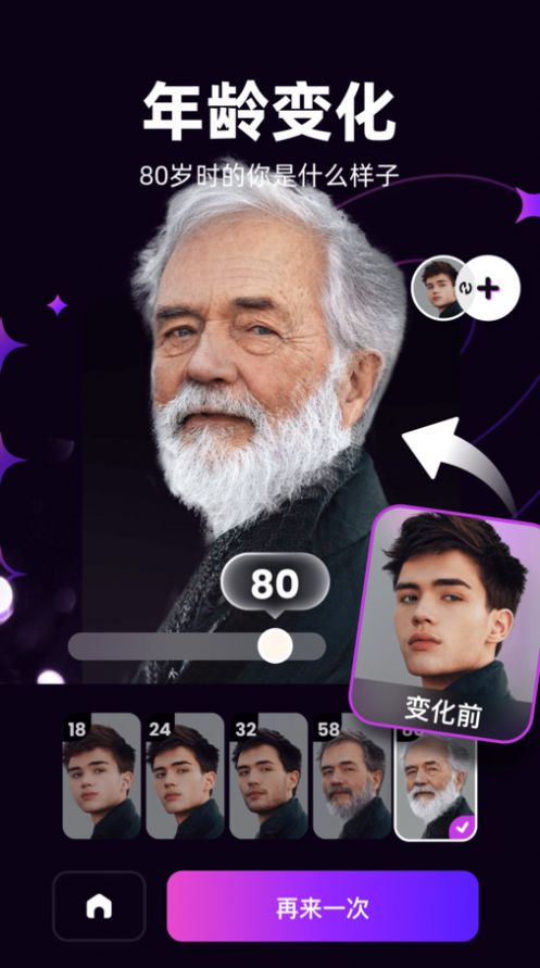 泡福相机(1)