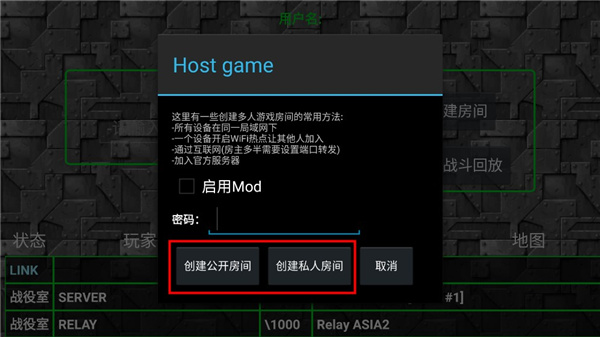 铁锈战争外国模组整合包(2)
