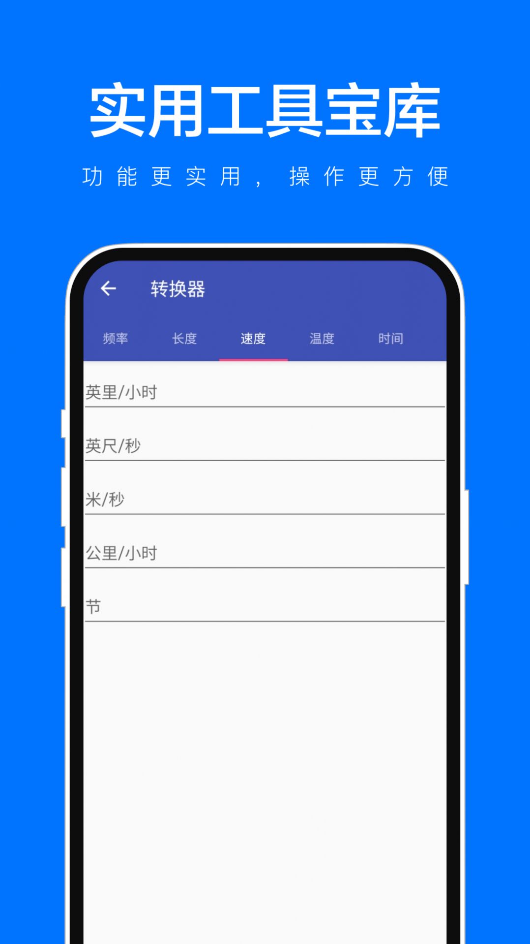 实用工具宝库(1)
