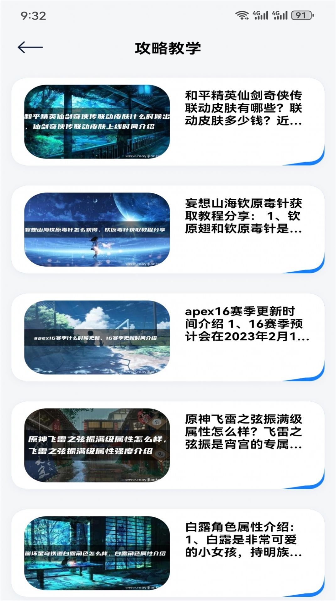 996魔盒无广告版.jpg